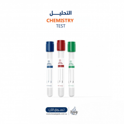 تحليل  (Chemistry)